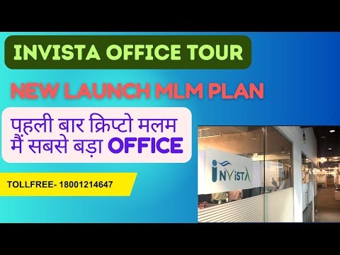 New Mlm Plan Launch Today | Invista Office Tour | New Mlm plan | Best Mlm Concept