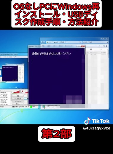 OSなしPCにWindows再インストール・USBディスク作成手順・方法紹介 #2 #ジャンク #故障 #リペア #電子工作 #DIY #Electronics #foryoupage❤️❤️ #fyp