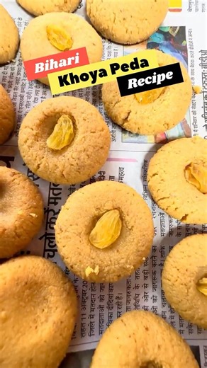 Khoya peda recipe in Bihari village style. #shorts #youtubeshorts #cooking #cookingchannel