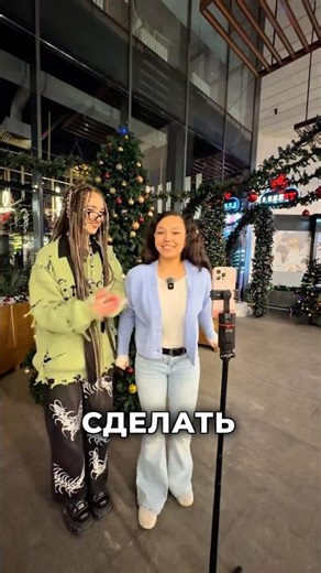 ⁠‪@karisnap‬ учит трендам🤜🏼🤩 С кем ещё станцевать?🙂‍↕️ #rikarelina