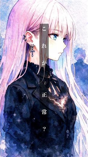 EROR CODE: | Dark J-Rock #shorts