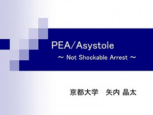 PEA/Asystole ～ Not Shockable Arrest ～ - SlideServe