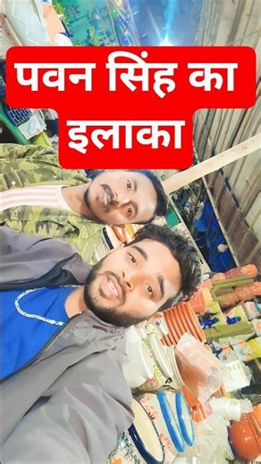 #bhojpurigana #pawansingh #newreels #newrelease #trending