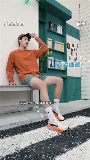 李宁追风Pro2棉花糖碳板跑鞋评测，开箱惊艳！适合体测竞训吗？好用吗？