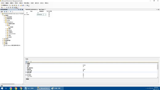 SQLServer数据库 C#联合编程，超详细教程(SQL/增删改查/C#/Ado.NET)B1525
