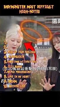 BABYMONSTER HARDEST HIGH-NOTES #babymonster #shorts #fyp