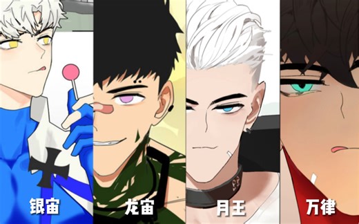 龙宙全系列！！太磕我了，作者：lymss