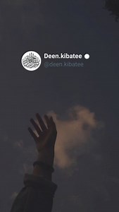 Daily hadees ke liye follow kare 👉@deen.kibatee 🥀🥰❤️💯 | Deen Kibatee