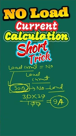 No Load Current Calculation | Motor No Load Test Explained |#viral #shorts #shortsfeed