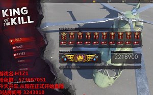 震惊！H1Z1可利用bug成为美服排行第一