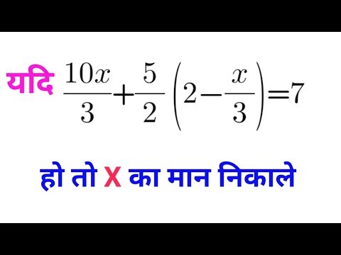 simplification करना सीखे l how to simplyfy fractions l
