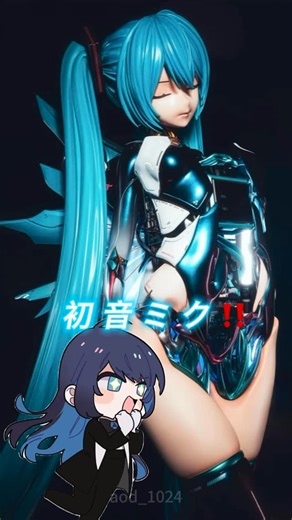 Ado っっっど on Instagram: "もしAdo様と台湾に行って （初音ミク人形コンソールモデル1:1）を見に行ったら💙 Ado:私は超興奮している！ (私)Aod:💙見ていて幸せだAdo様可愛い反応💙 台湾YouTube 原作🚪： https://youtu.be/Yu56BiqPPgc?si=9tCv-yUbDfBt1lNm 貼圖原作X： https://x.com/risenoooo 可愛い貼圖原作： https://x.com/risenoooo #ado #abo #aod #kawaii #可愛い #初音ミク #人形 #電子競技 #台湾 #fyp #fypppppppppppppppppppppppppppppppppppppppppppppppppppppppppppppppppppppp"