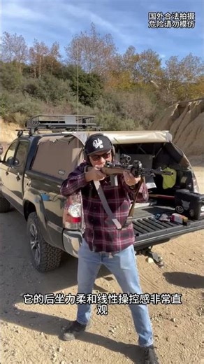 鲁格迷你14，紧凑型步枪中的全能强者，风靡半世纪的秘密 #军事 #科普 #解說