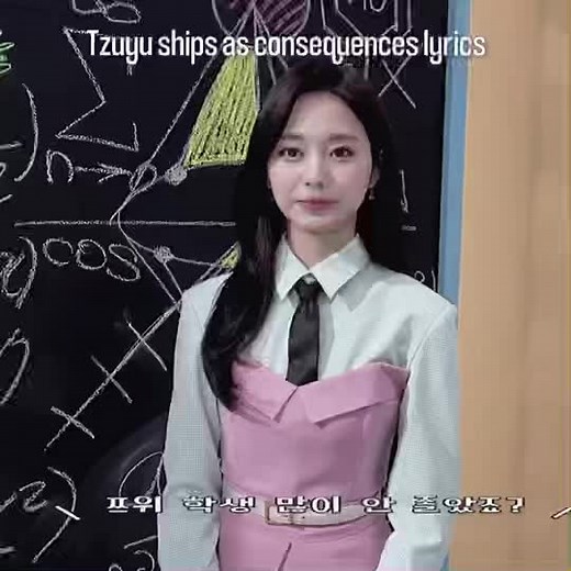 #twice #tzuyu #twiceships