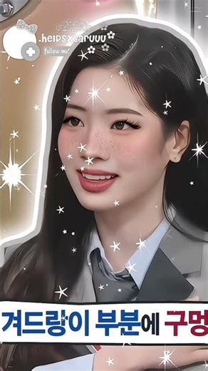 #noflop #apoyo #tutorial