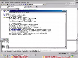 【第04章02节】MFC核心类库（CWnd）的成员介绍（吕鑫：VC++就业培训宝典之MFC视频教程）