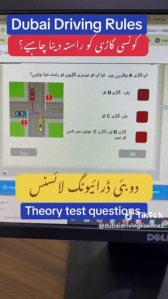 Dubai Driving Rules: Theory Test Questions Explained