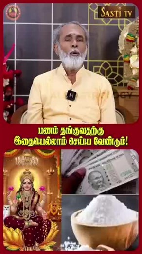 Mages Vari: Celebrating Memories on This Day