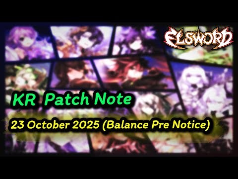 [엘소드/Elsword] KR Patch Note | 23 October 2025 (Balance Pre-Notice)
