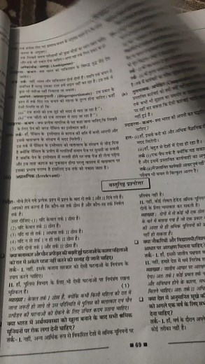 #insurance #stockmarkettoday #gases #gas #stocktoday #stocknews #stock #stockmarketnews #stockmarket | Athena's Gaming & Figure Collection | Facebook