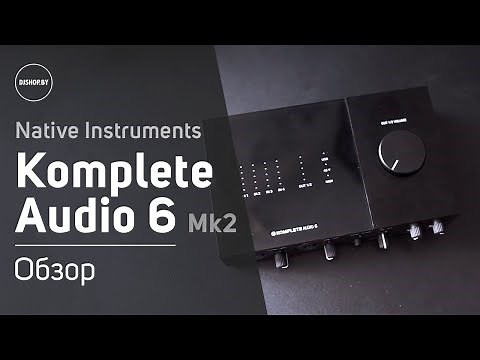 Native Instruments Komplete Audio 6 mk2 - Detailed Review and Sound Test. Sound Check