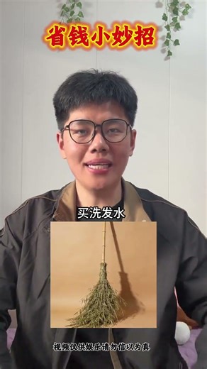 Daily Money-Saving Hacks: Your Ultimate Guide