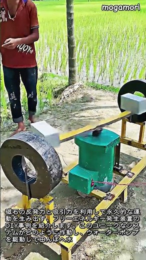 永久磁石で動く自家製モーターの実験 #worker #process #freeenergy #generator #motor