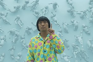 Qué ver en Amazon Prime Video: una surrealista comedia japonesa a medio camino entre 'El sentido de la vida' y 'Evil Dead'