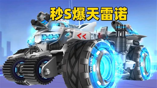 QQ飞车旭哥：午夜传说开爆天雷诺永久4988马上出 支持店铺 QQ飞车旭哥包中 送T2 AT1永久 美滋滋