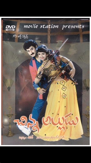 #ytshort #hit కుర్రాడు