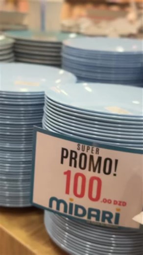 MiDARi by LaTableDuMarché on Instagram‎: "MiDARi ❤️ 💥 PROMOTION 📣📣 جديد + برومسيو = ميــداري 🔥 📢 الجمعة: المحل مفتوح 16h–21h مرحبا بكم ❤️ المحل 01 – La Table du Marché 📍Tlemcen Bab Djyad Derb Sidi Hamed المحل 02 – MiDARi 📍Tlemcen Rhiba en face du nouvel arrêt de bus, entre Maliha et le rond-point de l’Hôtel Zianit Vous êtes les bienvenus ❤️✨ 📞 0781605412 #داركم_قبل_متكون_دارنا"‎