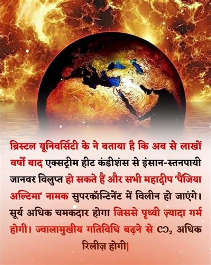 सौरमंडल का कुछ अनोखा जानकारी । #shorts #shoetsfeed #facts #solarenergy #dawn2facthindi #factile