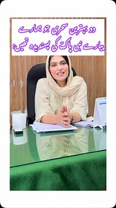 2K views · 42 reactions | Two perfect sahoor options favourite to our prophet PBUH #foryoupage #foryou #faisalabadblogger #faisalabaddietitian #viralvideos #pakistan #clinic #skinreels #goviral #viralreels #sahoor #Ramadan #ramadan #ramdan_kareem | Hafsa Nazir Wellness Expert | Facebook