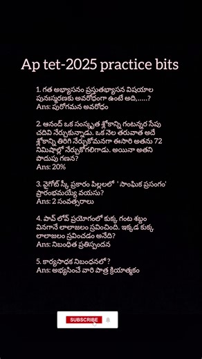 Aptet 2025 practice bits previous papers | #dsc #aptet #tet #apdsc