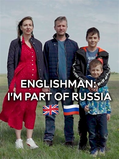 I'm part of Russia! ❤️🇷🇺 Martyn Gorton is an Englishman from Manchester who never imagined he would end up in the Russian provinces. But he met a Russian woman named Yulia, and they got married. Now they have children, and the whole family lives in Russia. Martyn openly says,