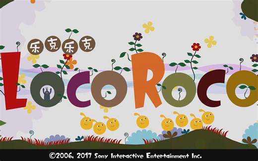 乐克乐克(LocoRoco)随便玩玩
