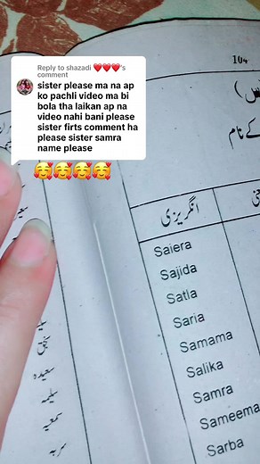 Exploring Beautiful Islamic Names