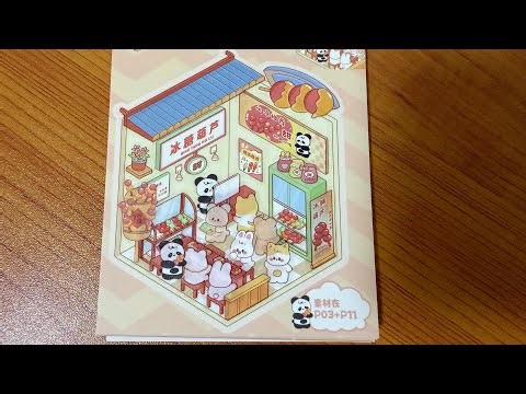 Let’s Play With Me! ✨ASMR✨ Landscape Miniature Stickers #23 mini ver. 🤏🏻