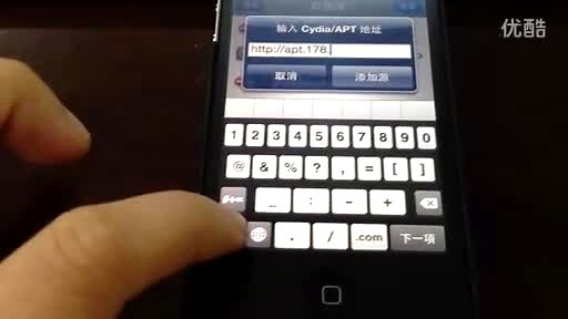 如何在CYDIA上添加源