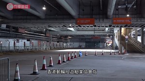 143K views · 1.7K reactions | 【暑假黃金檔期　啟德碼頭僅四艘船訪港】...