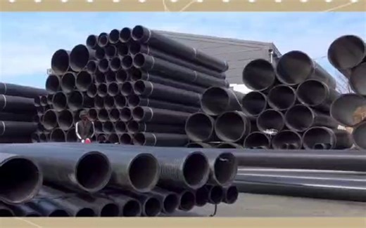 带你了解给水用聚乙烯（PE）管材管件