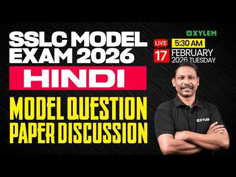 SSLC Hindi Model Question Paper Discussion | Xylem SSLC