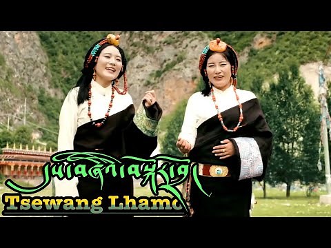 TIBETAN DANCE TSEWANG LHAMO དུས་བཞིའི་བསྐོར་བྲོ། ཚེ་དབང་ལྷ་མོ། Singing and dancing in a Tarantella