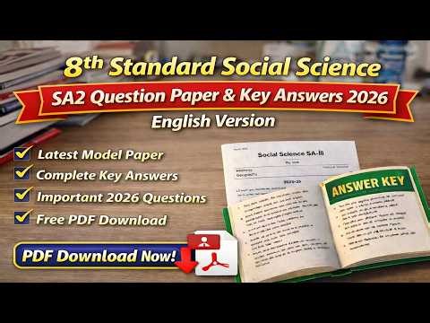 8th Standard Social Science SA2 Question Paper & Key Answers 2026 PDF| English Version