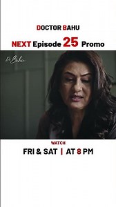 Doctor Bahu NEW Episode 25 | Promo | #kubrakhan | #shujaasad | #shorts