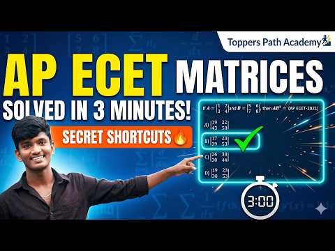 AP ECET Matrices Solved in 3 Minutes! 🔥 Secret Shortcuts & Tricks | Toppers Path Academy