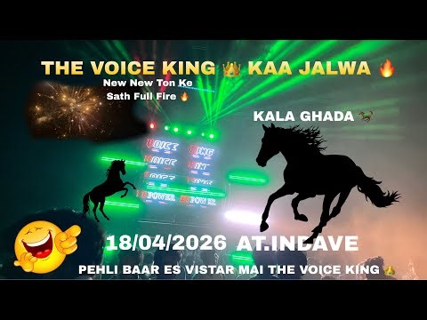 THE VOICE KING || AT. DONDAICHA ( INDAVE ) PEHLI BAAR ES VISTAR MAI 😳😱|| 18/04/2026 || KALA GHADA 🐎🤩