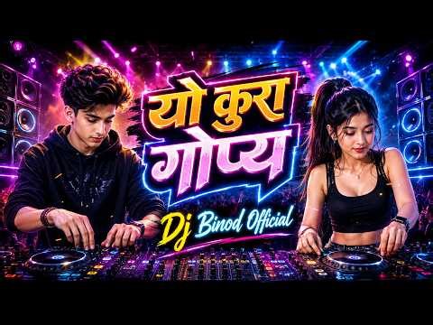 Yo Kura Gopya 🔥 New Nepali Song 2083 | DJ Remix By Dj Binod Official | Viral Dance Club Mix New Dj