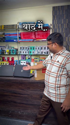 Baad Mein Mat Bolna “Bhai Print Kara De” 😭 | Best Budget Laptop Deal 💻#shorts #saraipali #laptop