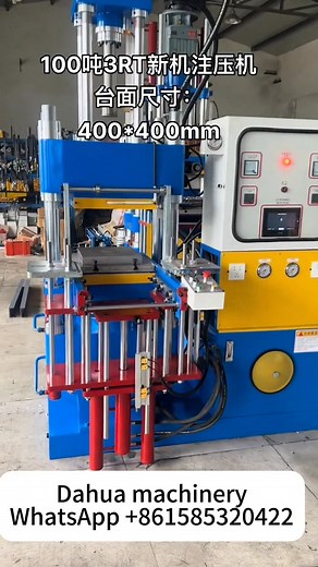 467 reactions · 17 shares | Rubebr injection translator moulding machine | Kiki Zhang | Facebook